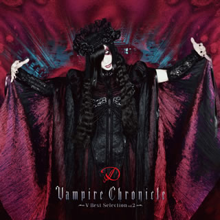 【国内盤CD】D ／ Vampire Chronicle〜V-Best Selection Vol.2〜[2枚組]