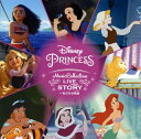 【国内盤CD】【新品】ディズニープリンセス・ミュージック・コレクション:LIVE YOUR STORY〜私だけの物語(ストーリー)