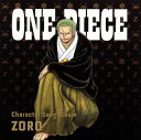 【国内盤CD】【新品】「ONE PIECE」Character Song Album Zoro