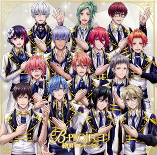 【国内盤CD】B-PROJECT ／ 絶頂*エモーション