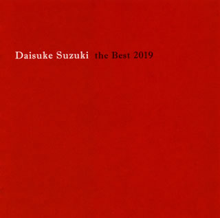 【国内盤CD】Daisuke Suzuki the Best 2019 鈴木大介(G)