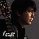 【国内盤CD】【新品】押尾コータロー / Encounter