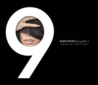 【国内盤CD】KODA KUMI ／ Driving Hit's 9-Special Edition-[3枚組]