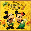 【国内盤CD】【新品】Disney Hawaiian Album〜DA BEST!〜