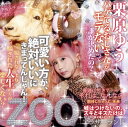 【国内盤CD】栗原ゆう ／ ZOO