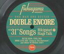 【国内盤CD】福山雅治 ／ DOUBLE ENCORE 4枚組