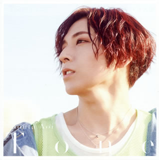 【国内盤CD】【新品】Shouta Aoi ／ Tone [CD+DVD][2枚組][初回出荷限定盤(初回限...