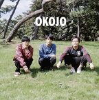 【国内盤CD】OKOJO ／ 能あるオコジョは牙を隠さない