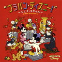 【国内盤CD】【新品】ブラバン・ディズニー!~シエナ・スタイル~ オリタ ノボッタ / シエナ・ウインドo.