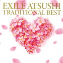 【国内盤CD】EXILE ATSUSHI ／ TRADITIONAL BEST [CD+DVD][2枚組]