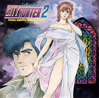 ڹCDۡڿʡۡCITY HUNTER 2ץꥸʥ롦˥᡼󡦥ɥȥå Vol.2