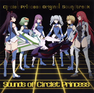 【国内盤CD】【新品】「サークレット・プリンセス」オリジナルサウンドトラック Sounds of Circlet Princess ／ 酒井陽一[2枚組]