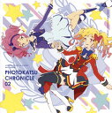 【国内盤CD】【新品】「アイカツ!フォトonステージ!!」ベストアルバム〜PHOTOKATSU CHRONICLE 02 / STAR☆ANIS&AIKATSU...