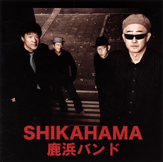 【国内盤CD】【新品】鹿浜バンド ／ SHIKAHAMA