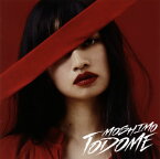 【国内盤CD】MOSHIMO ／ TODOME