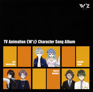 【国内盤CD】【新品】「W'z《ウィズ》」Character Song Album