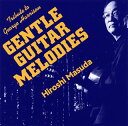 【国内盤CD】【新品】益田洋 / GENTLE GUITAR MELODIES Tribute to George Harrison
