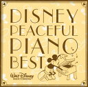 【国内盤CD】ディズニー・ピースフル・ピアノ BEST