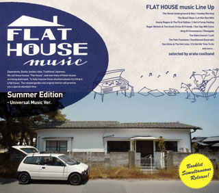 【国内盤CD】FLAT HOUSE music Summer Edition-Universal Music Ver.