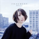 【国内盤CD】藍井エイル ／ FRAGMENT