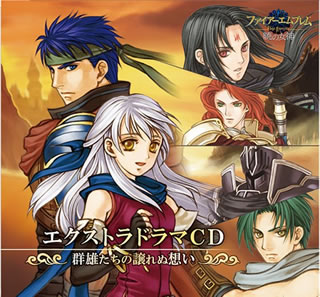 楽天市場】ファイアーエムブレム 暁の女神 オリジナルサウンドトラック