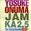 ڹCD۾¤褦  JAM KA 2.5 THE TOKYO SESSION