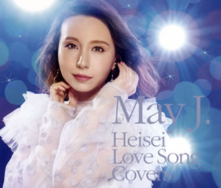 【国内盤CD】May J. ／ Heisei Love Song Covers [CD+DVD][3枚組]