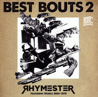 【国内盤CD】RHYMESTER ／ ベストバウト 2 RHYMESTER Featuring Works 2006-2018