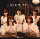 【国内盤CD】【新品】「うたの☆プリンスさまっ♪」ソロベストアルバム 四ノ宮那月〜SUKI×SUKIはなまる! / 四ノ宮那月(CV.谷山紀章)