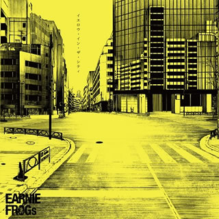 Rock, Pop - 【国内盤CD】【新品】EARNIE FROGs ／ イエロウ・イン・ザ・シティ