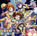 【国内盤CD】【新品】「アイドルマスター ミリオンライブ!」THE IDOLM@STER MILLION THE@TER GENERATION 16 / ピコピコプラネッツ