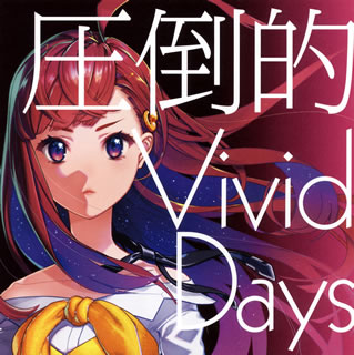 CD, アニメ CDED Vivid Days CDDVD2J2019619