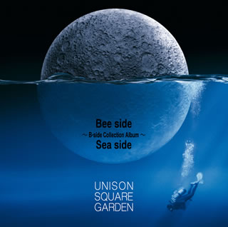 【国内盤CD】【新品】UNISON SQUARE GARDEN ／ Bee side Sea side～B-side Collection Album～[2枚組]