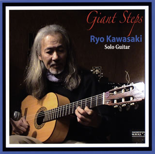 【国内盤CD】【新品】川崎燎 ／ ジャイアント・ステップス
