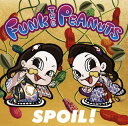【国内盤CD】【新品】FUNK THE PEANUTS / SPOIL!