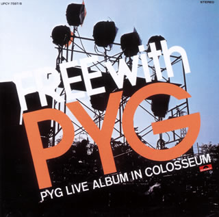 【国内盤CD】PYG ／ FREE with PYG[2枚組]