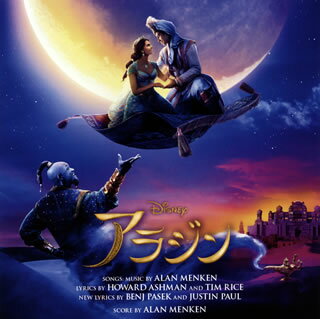 【ただ今クーポン発行中です】【国内盤CD】「アラジン」オリジナル・サウンドトラック 日本語盤