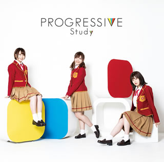 楽天あめりかん・ぱい【国内盤CD】「ぼくたちは勉強ができない」〜PROGRESSIVE ／ Study [CD+BD][2枚組][期間限定盤（期間生産限定盤（2020年7月末日まで））]