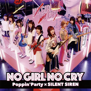 【国内盤CD】Poppin 039 Party×SILENT SIREN ／ NO GIRL NO CRY CD BD 2枚組