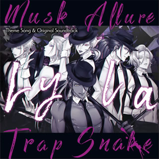 【国内盤CD】「蛇香のライラ〜Allure of MUSK〜」主題歌&サウンドトラック