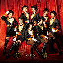 【国内盤CD】【新品】CoLoN: / 禁情