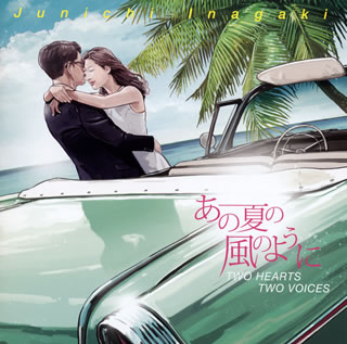 【国内盤CD】稲垣潤一 ／ あの夏の風のように TWO HEARTS TWO VOICES