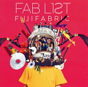 【国内盤CD】【新品】FUJIFABRIC / FAB LIST 2