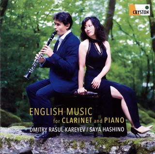 クラリネットとピアノのためのイギリス音楽集 ラスル=カレイエヴ(CL) サヤ・ハシノ(P)