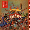 【国内盤CD】三音家浅王丸・日乃出家小源丸 ／ 河内音頭 東京殴り込みライヴ「赤盤」