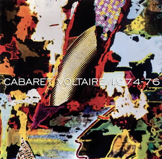 【国内盤CD】キャバレー・ヴォルテール ／ 1974-76