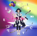 【国内盤CD】上原ひろみ ／ Spectrum