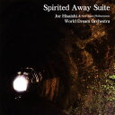 【国内盤CD】【新品】久石譲&新日本フィル・ワールド・ドリーム・オーケストラ / Spirited Away Suite