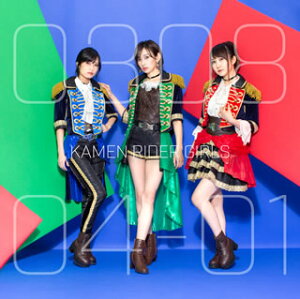 【国内盤CD】KAMEN RIDER GIRLS ／ 030804-01