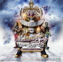 【国内盤CD】劇場版「仮面ライダージオウ Over Quartzer」オリジナルサウンドトラック ／ 佐藤俊彦